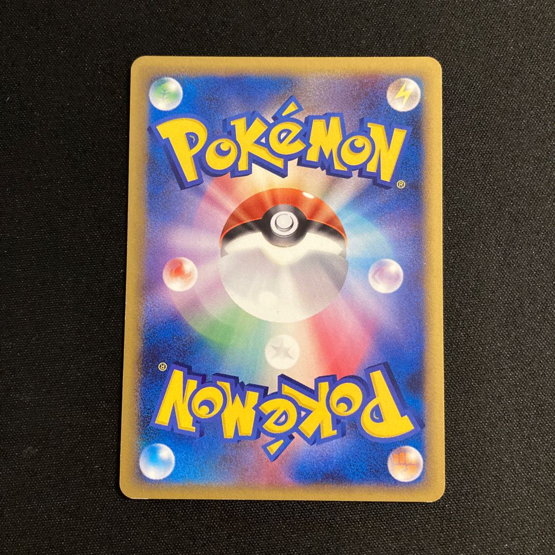 g124 PuruglyG SP Pt1 081/096 Pokémon Toretto