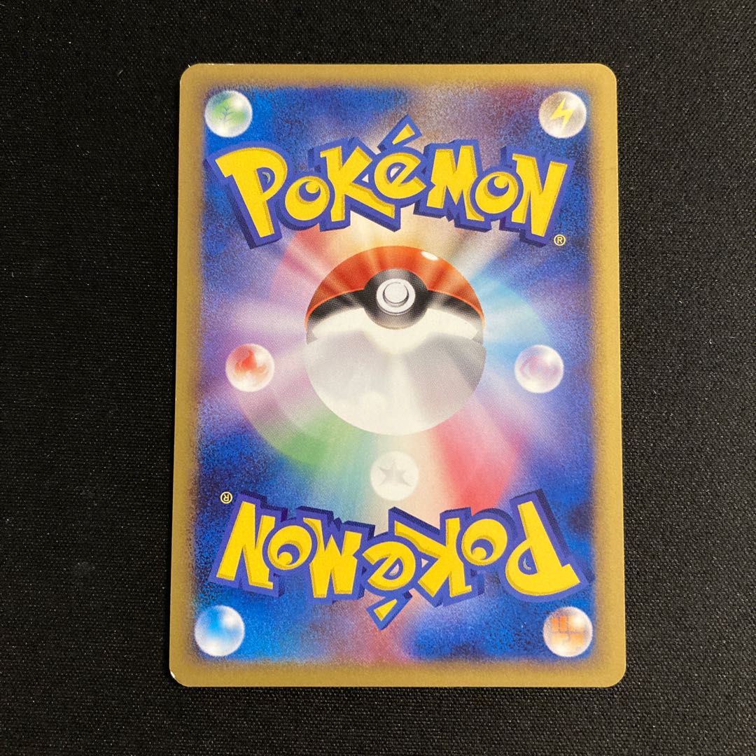 g127 SkuntankG SP Pt1 048/096 Pokémon Treasurer