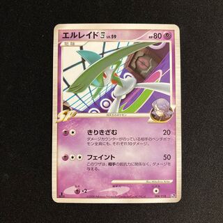 g138 Gallade Four 1ED SP Pt 008/018 Pokémon Treasurer