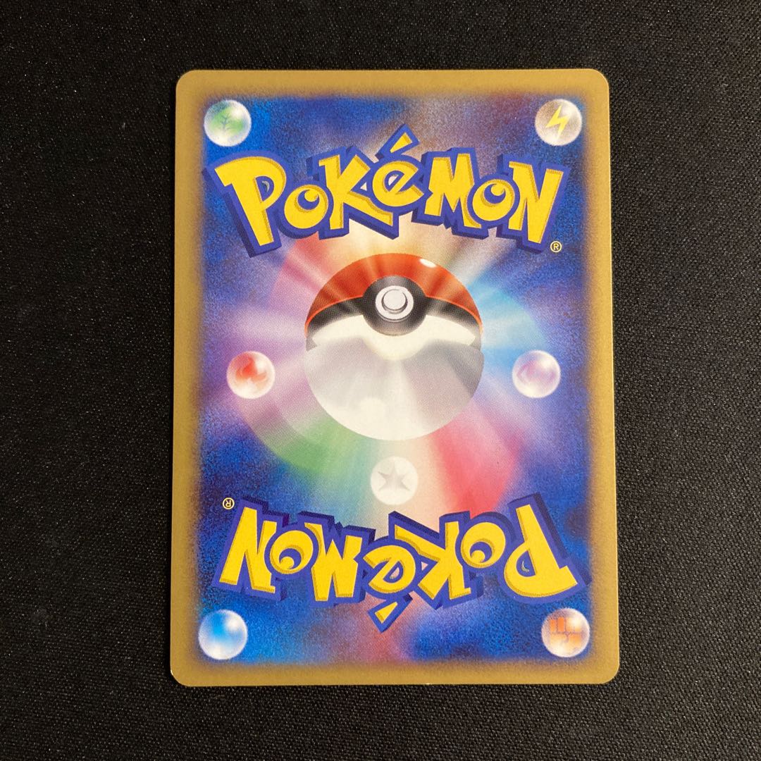 g138 Gallade Four 1ED SP Pt 008/018 Pokémon Treasurer