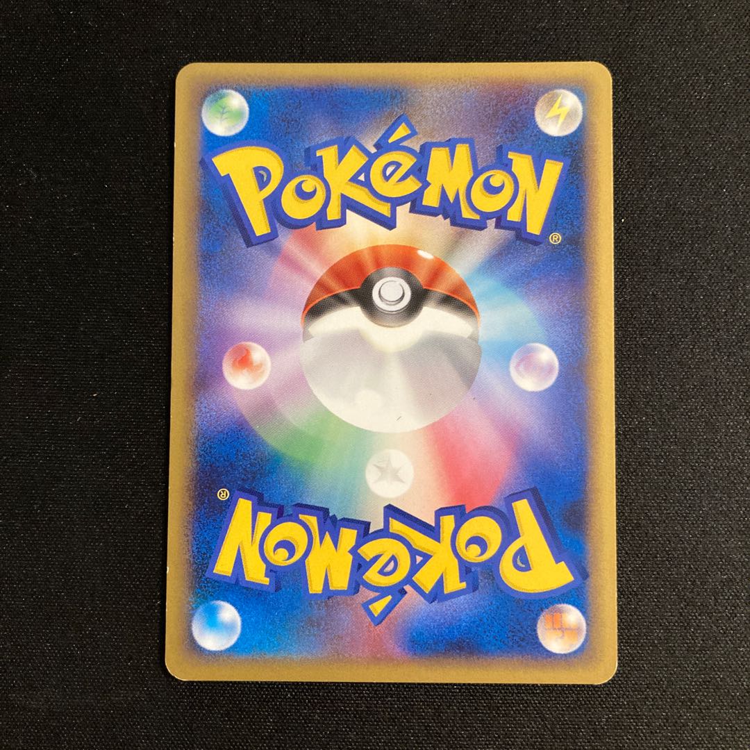 g148 ToxicroakG SP Pt1 050/096 Pokémon Toretto