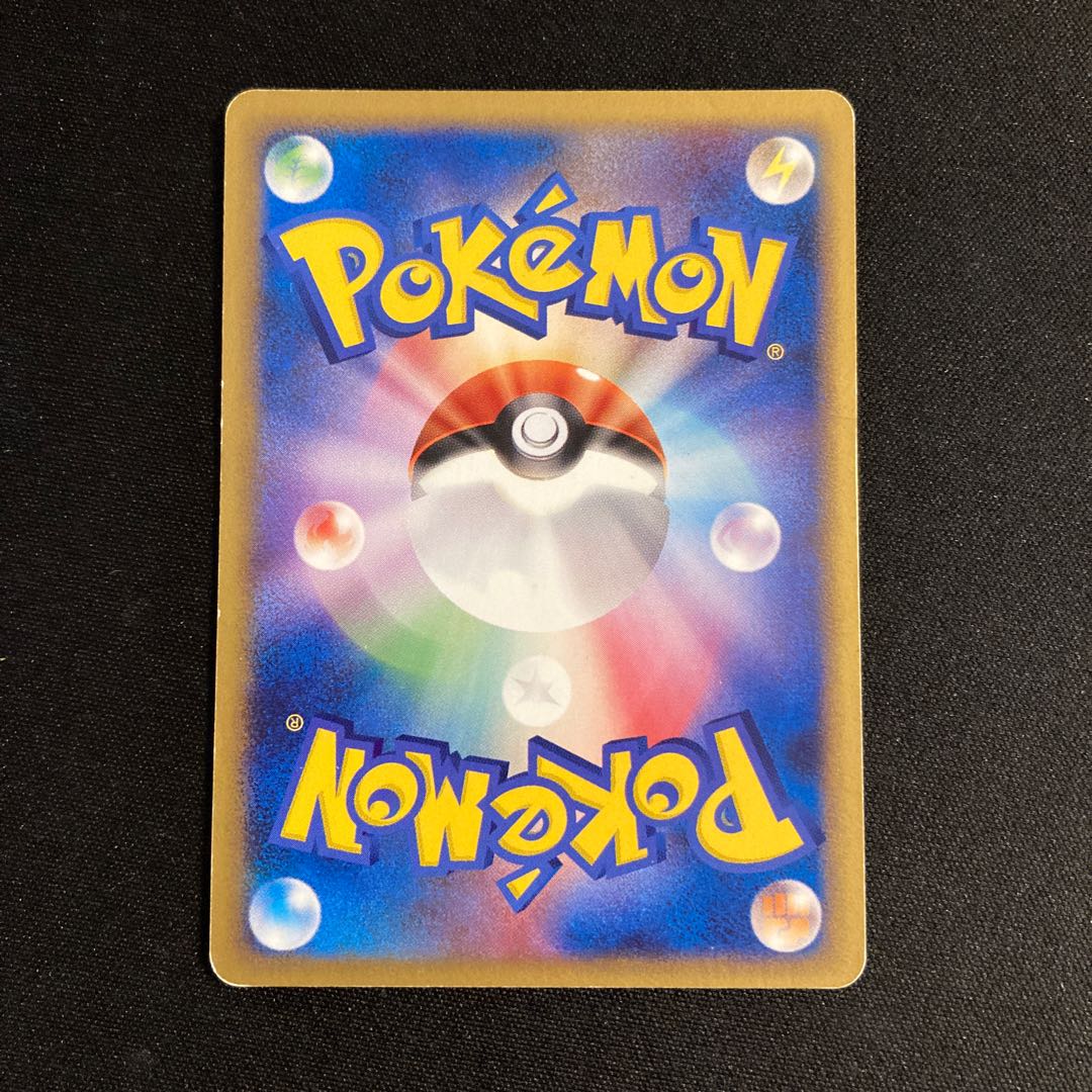 g160 ChatotG 1ED SP Pt3 082/100 Pokémon Treasurer