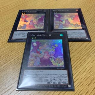 森のメルフィーズ　SR3枚