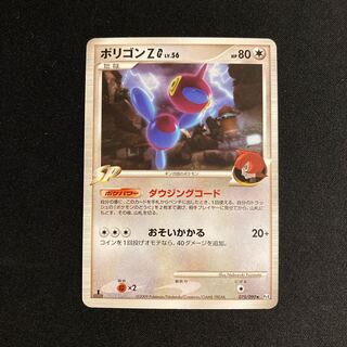 g161 Porygon-ZG 1ED SP Pt4 075/090 Pokémon Treasurer