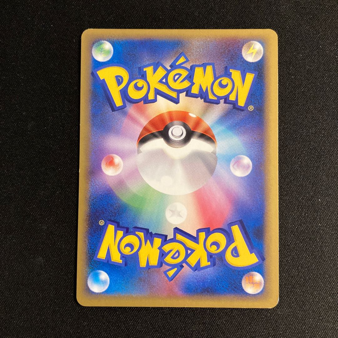 g161 Porygon-ZG 1ED SP Pt4 075/090 Pokémon Treasurer