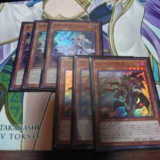 教導の聖女エクレシア、アルバスの落胤 セット