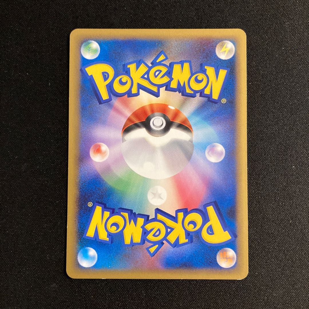 g163 BeedrillG 1ED SP Pt4 001/090 Pokémon Toretto