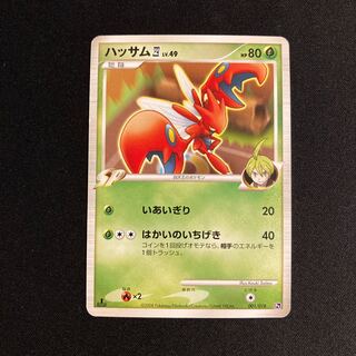 g164 Scizor Four 1ED SP Pt 001/018 Pokémon Treasurer