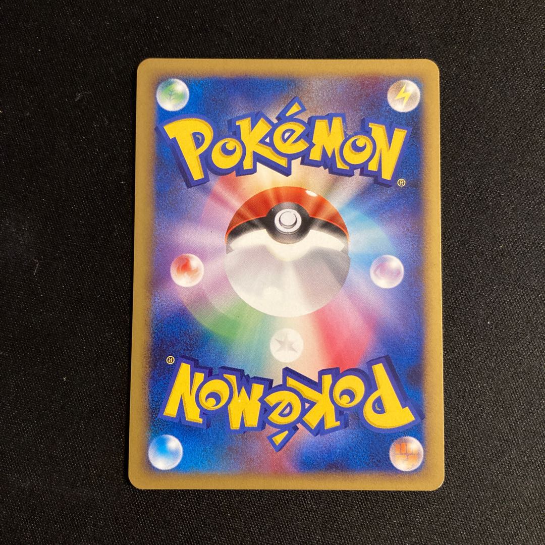 g166 Yanmega Four 1ED SP Pt 004/018 Pokémon Treasurer