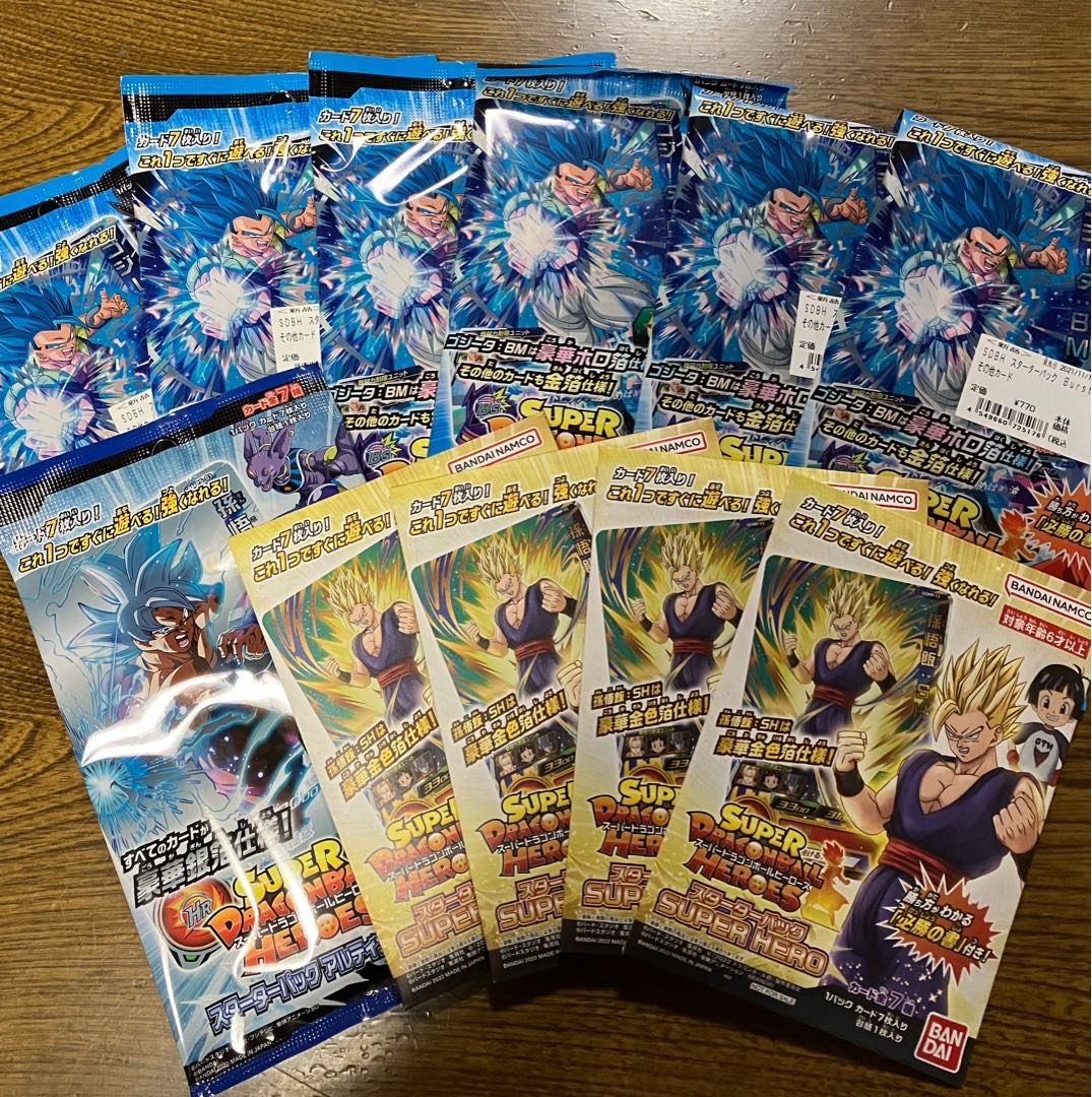 ドラゴンボールヒーローズ 1枚