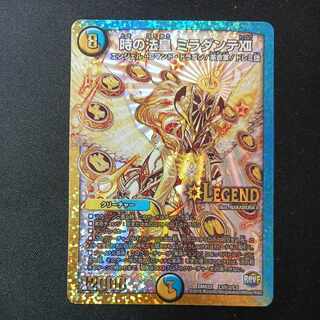 The Pope of Time Miradante XII SE L3(Secret)2/L3