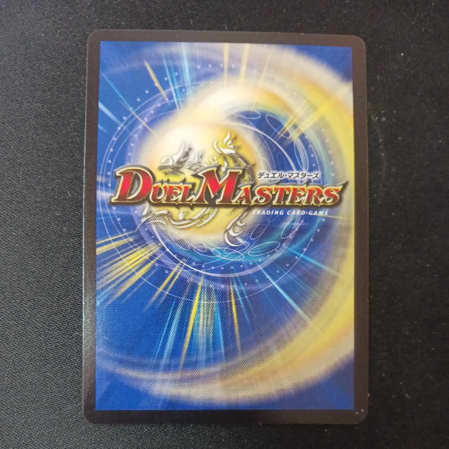 The Pope of Time Miradante XII SE L3(Secret)2/L3