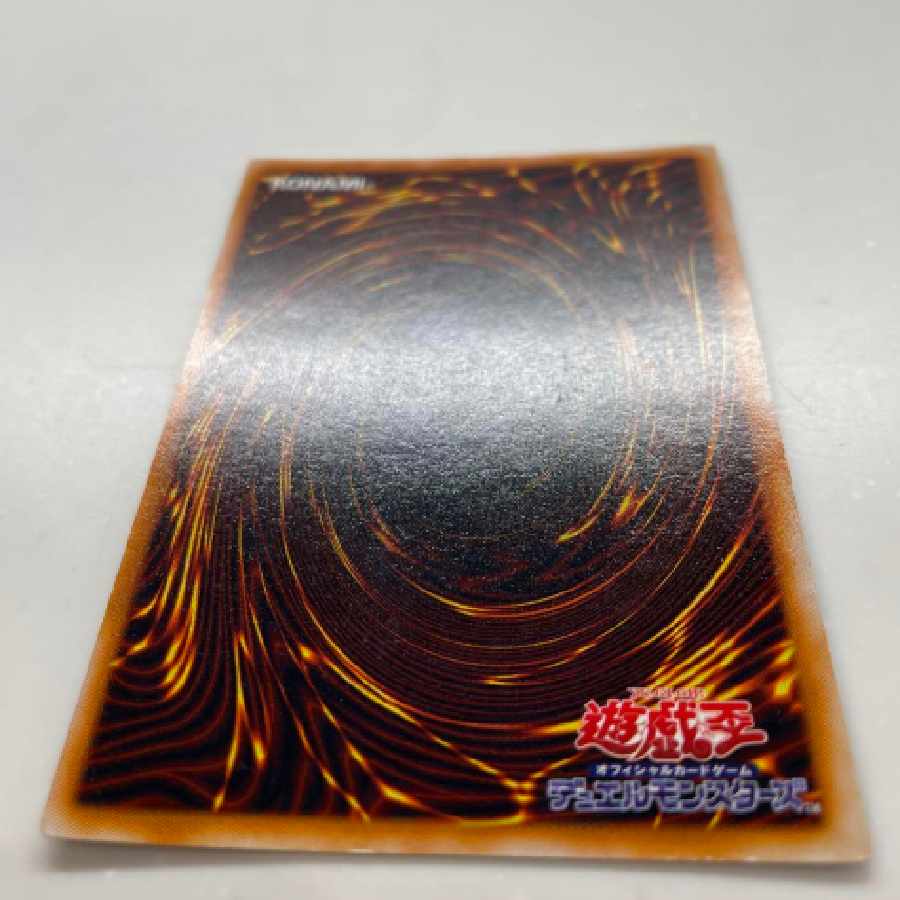 Yu-Gi-Oh Metalzoa Early