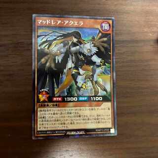 マッドレアアクエラ　シークレット