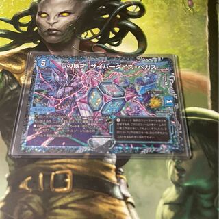 Dの博才 サイバーダイス・ベガス　CSプロモ