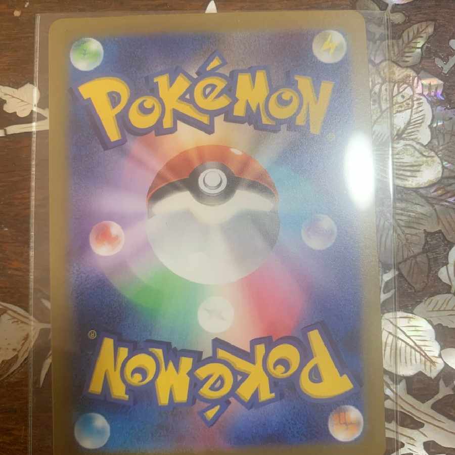 Pokemon Card Anoxa AR
