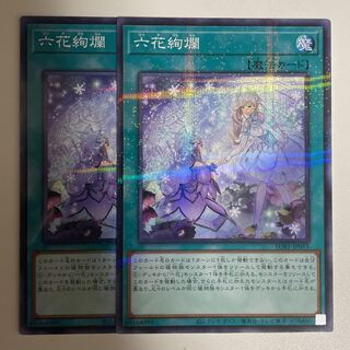 Rikka Glamour parallel normal JP055