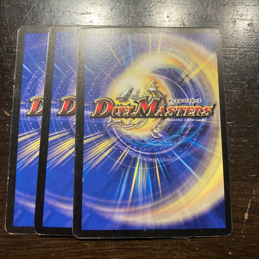 Musha Zangeki Sword U 28/55/Y6