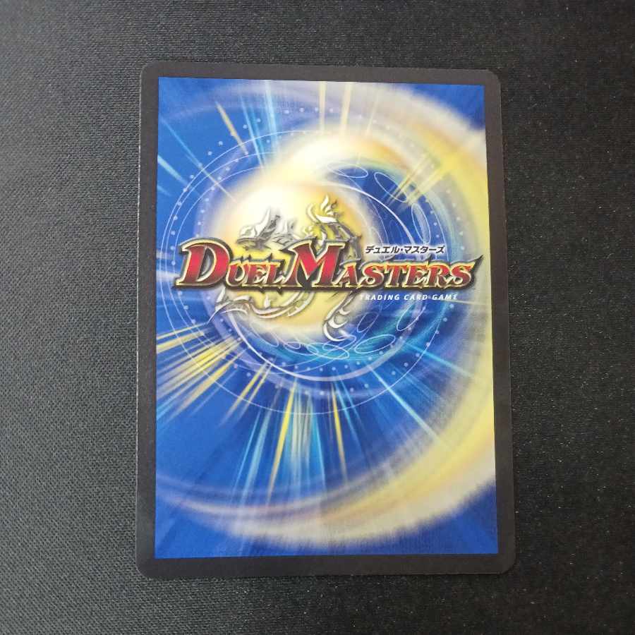 Dragon element symbol wD Cyclepedia SR