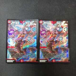 Declaration of Victory Onimaru "Ha" VIC 2/18