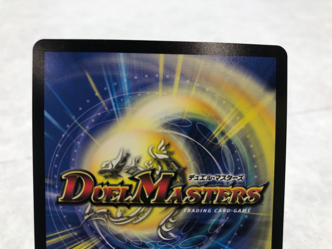 Future King Dragon Momo King JO (20th Rare Spec.) KGM 1B/20 Set of 4