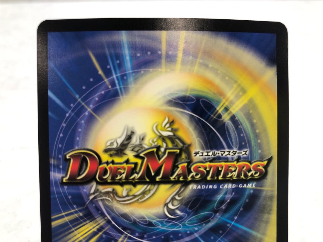 Future King Dragon Momo King JO (20th Rare Spec.) KGM 1B/20 Set of 4