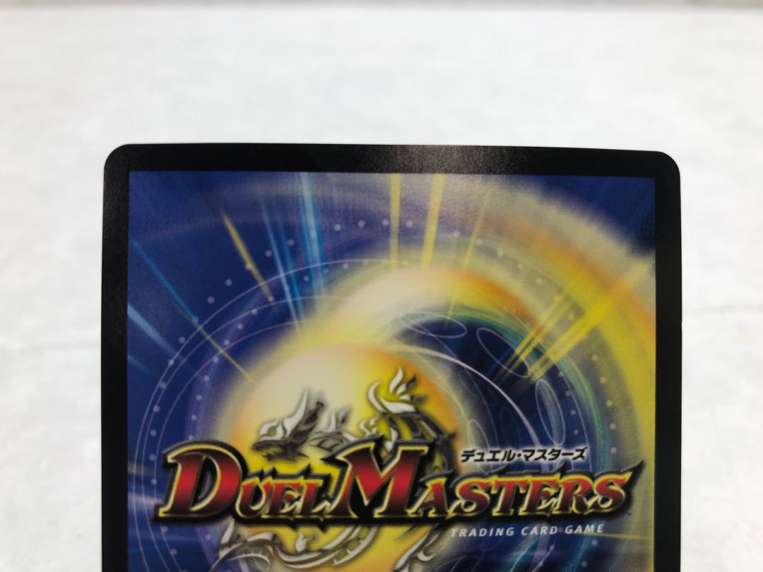 Future King Dragon Momo King JO (20th Rare Spec.) KGM 1B/20 Set of 4