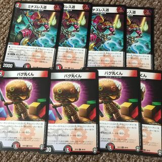 ミチズレ入道　バグ丸くん