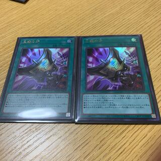 三戦の才　UR2枚