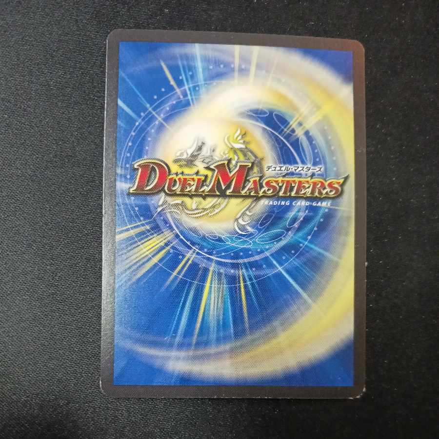 暴力類 アバレマックス SR S5/S10 1枚