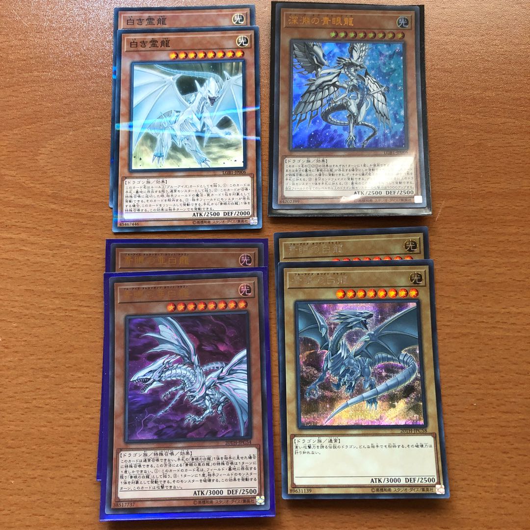 Dedicated to Mr. Dakshu Blue-Eyes Abyss Dragon Ultra 1 Blue-Eyes Alternative White Dragon Ulpara 2