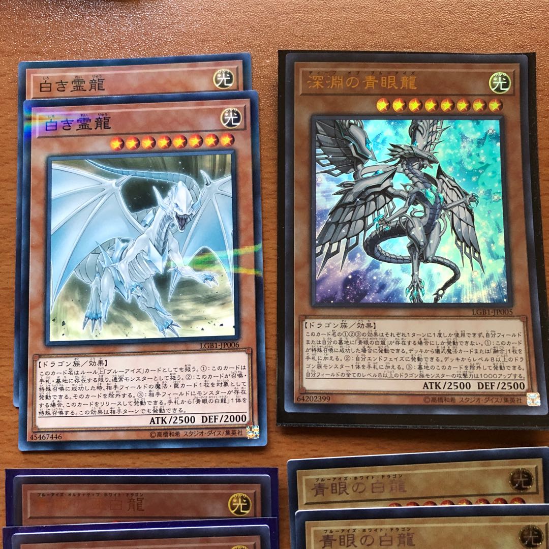 Dedicated to Mr. Dakshu Blue-Eyes Abyss Dragon Ultra 1 Blue-Eyes Alternative White Dragon Ulpara 2