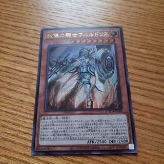 教導の騎士フルルドリス　ウルトラ