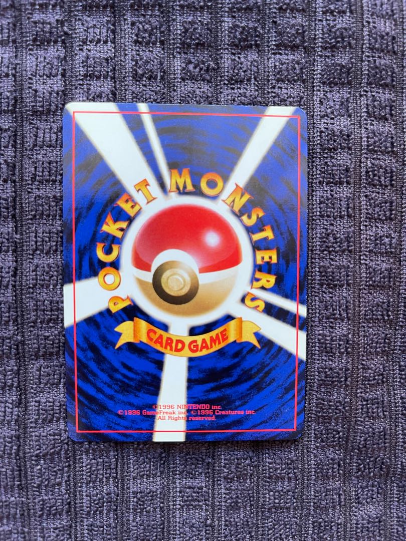 ロケット団のおねーさん 1枚