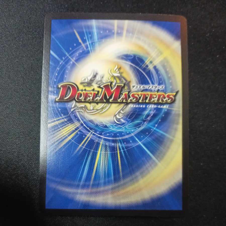 "Mastermind" SR S2/S15