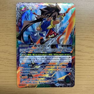 一番星のレイ　1枚 1枚