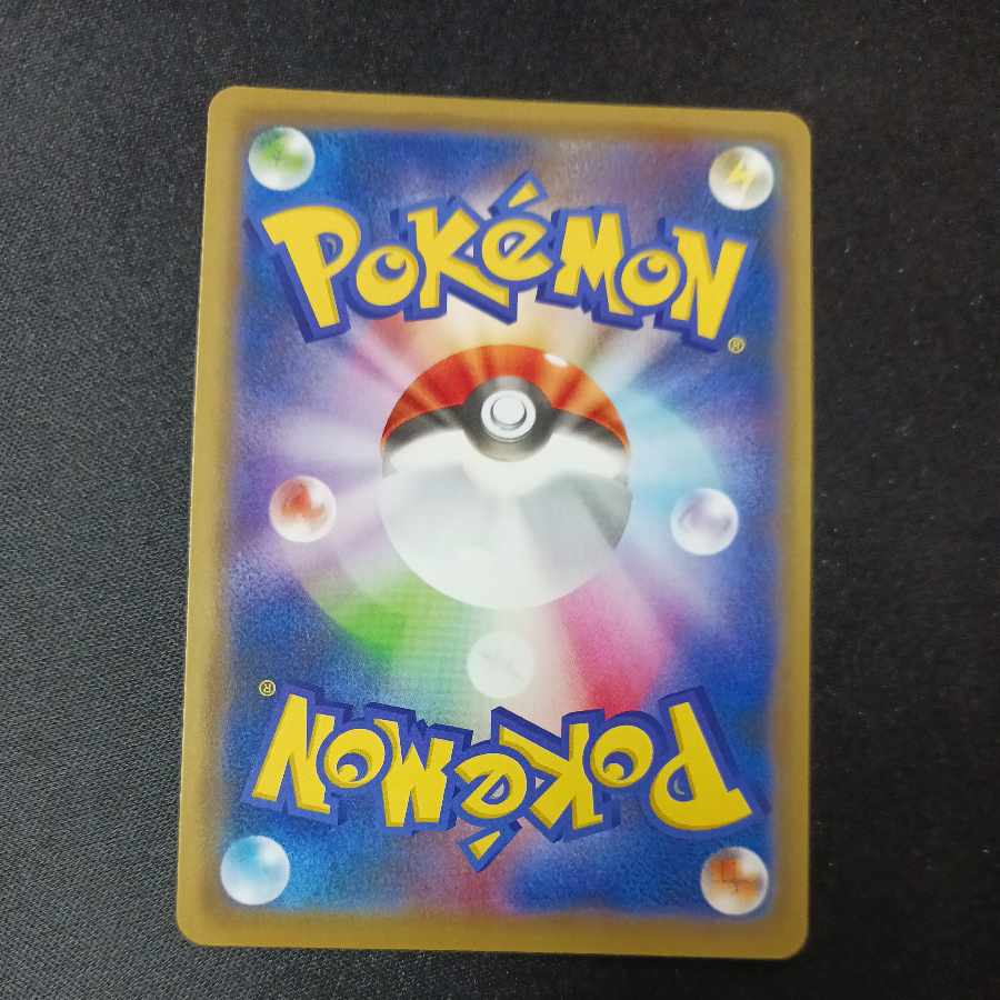 Sightseer TR 094/094