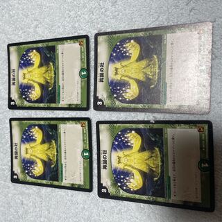 Duel Masters Rebirth no.1