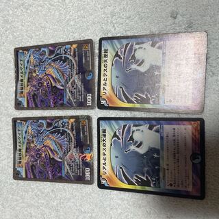 Duel Masters Mergainer 2