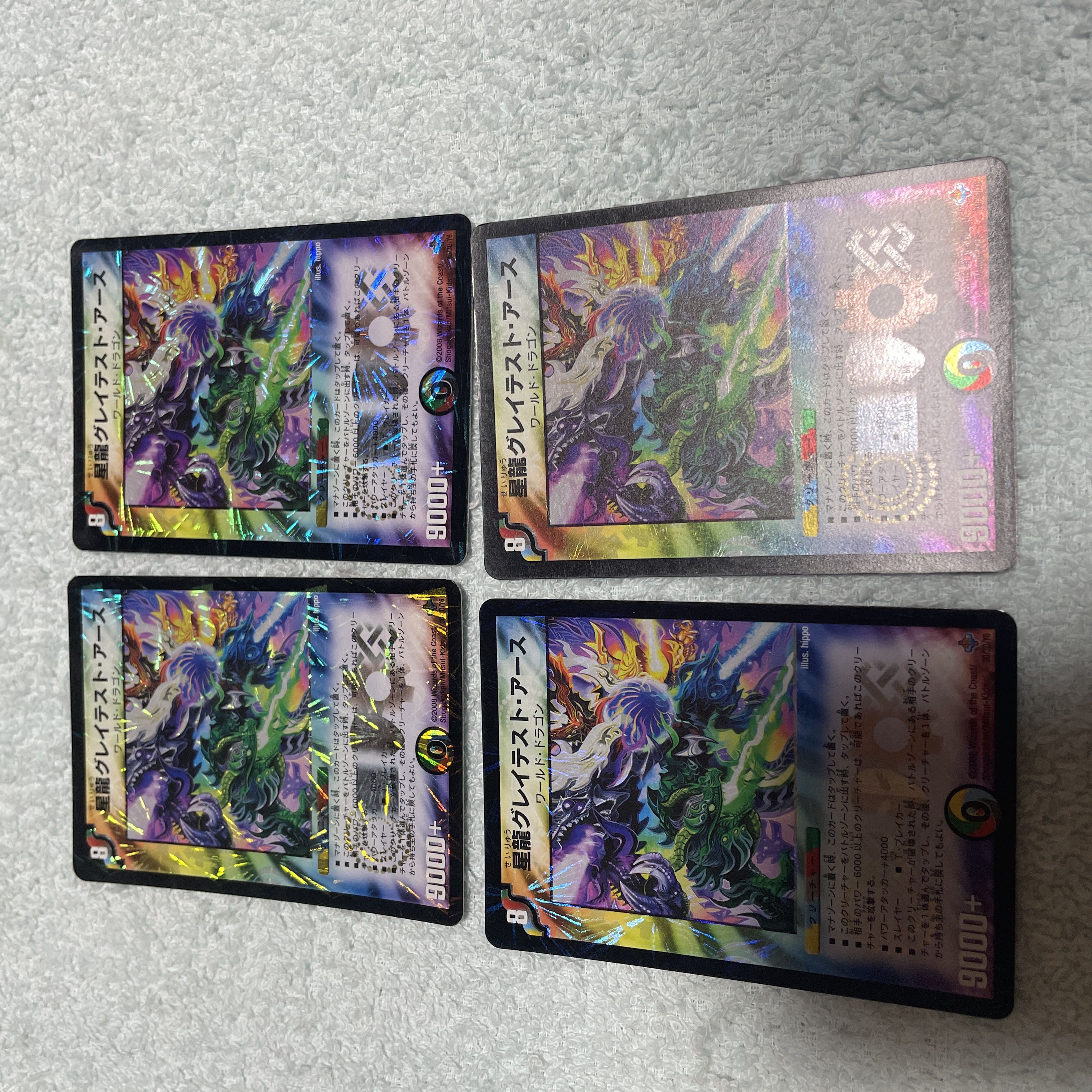 デュエル・マスターズ グレイテスト・アース の5