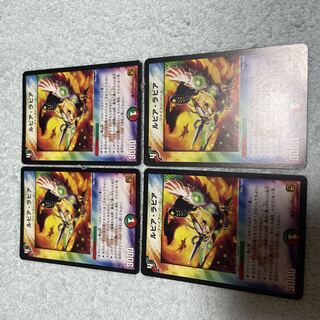 12 of Duel Masters Lupia Rapier