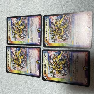 13 of Duel Masters Mistjesus