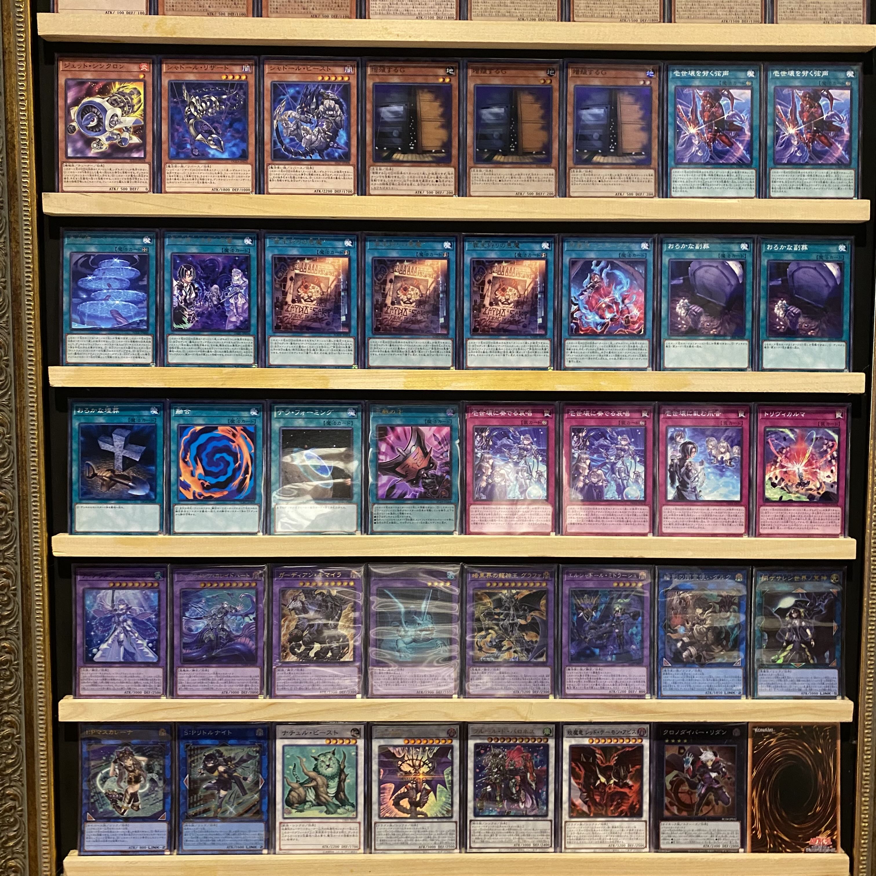 即日発送!大会用【罪宝ティアラメンツ】デッキ 遊戯王