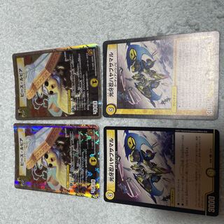 15 of Duel Masters Peace Lupia