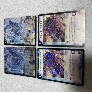 16 of Duel Masters Genesis God Quark