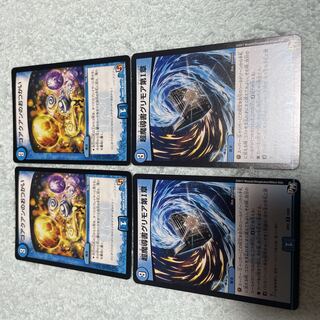 17 of Duel Masters: The Duel Masters Coco's Otsukai