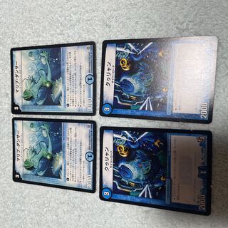 デュエル・マスターズ　マリブ・ダンサー　の21