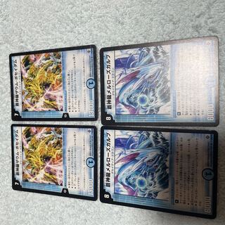 22 of Duel Masters Baum Poseidum
