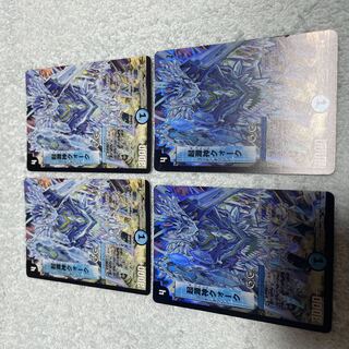 23 of Duel Masters Genesis God Quark