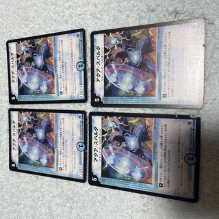25 of Duel Masters Aqua Sparta
